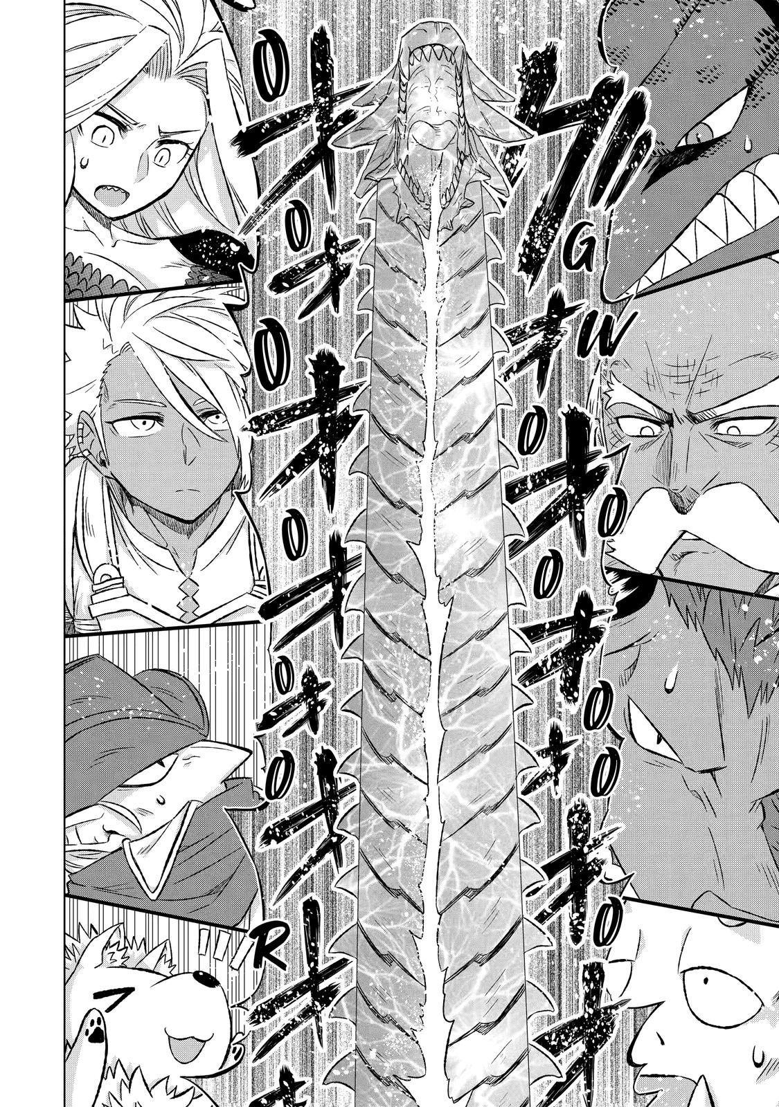 Sekai de Tada Hitori no Mamonotsukai: Tenshoku shitara Maou ni Machigawaremashita chapter 36 page 47