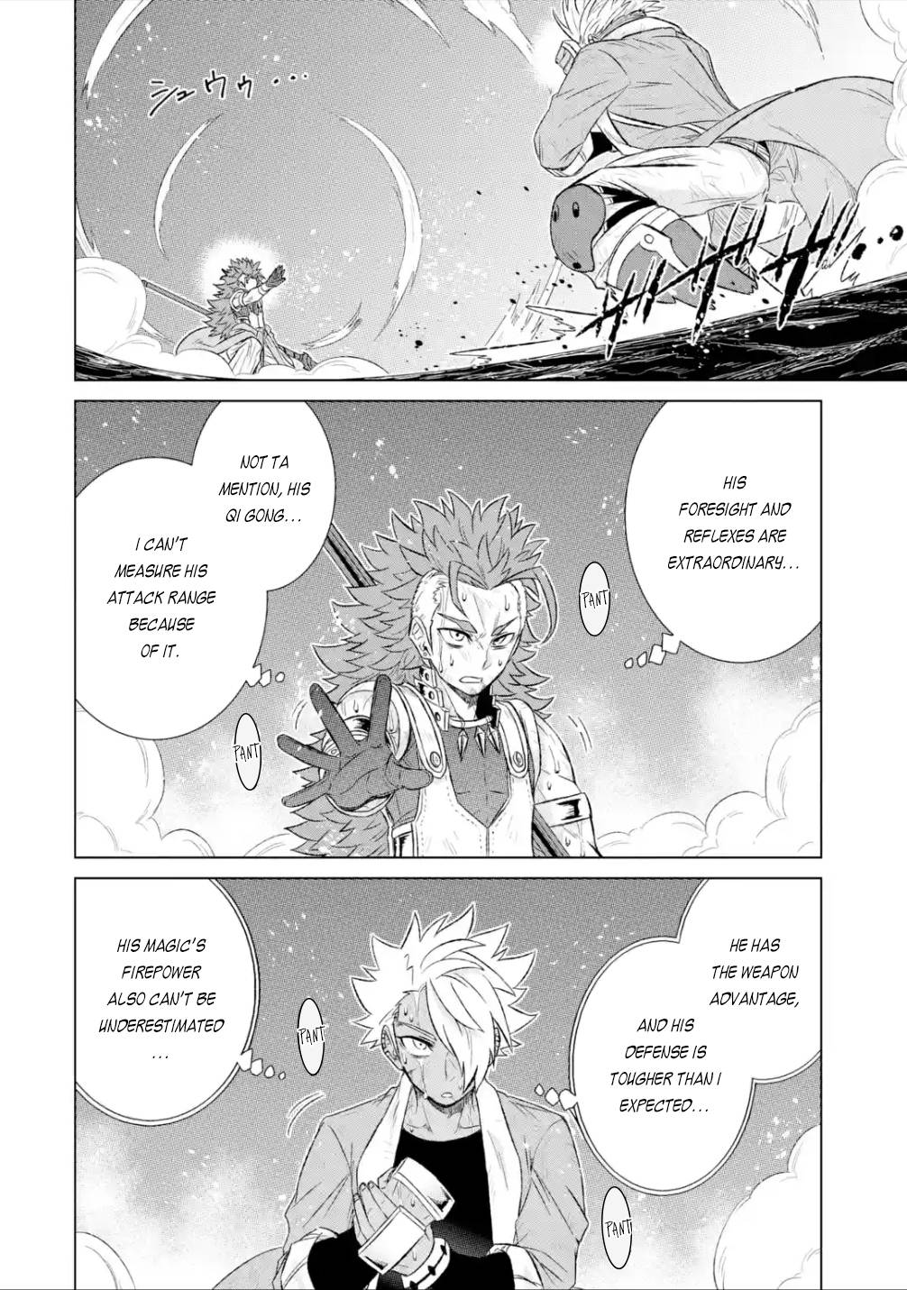 Sekai de Tada Hitori no Mamonotsukai: Tenshoku shitara Maou ni Machigawaremashita chapter 39.1 page 11