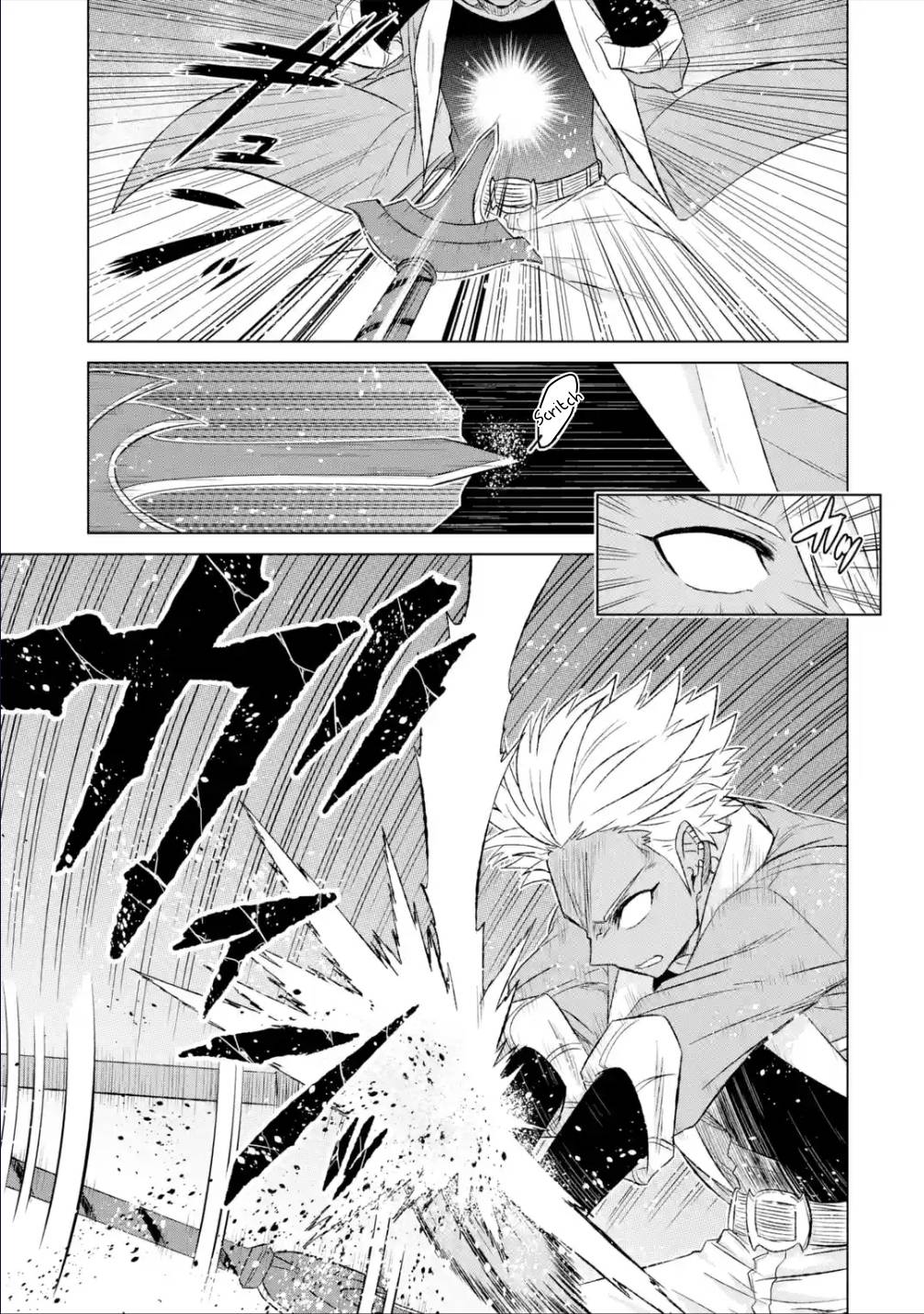 Sekai de Tada Hitori no Mamonotsukai: Tenshoku shitara Maou ni Machigawaremashita chapter 39.2 page 12