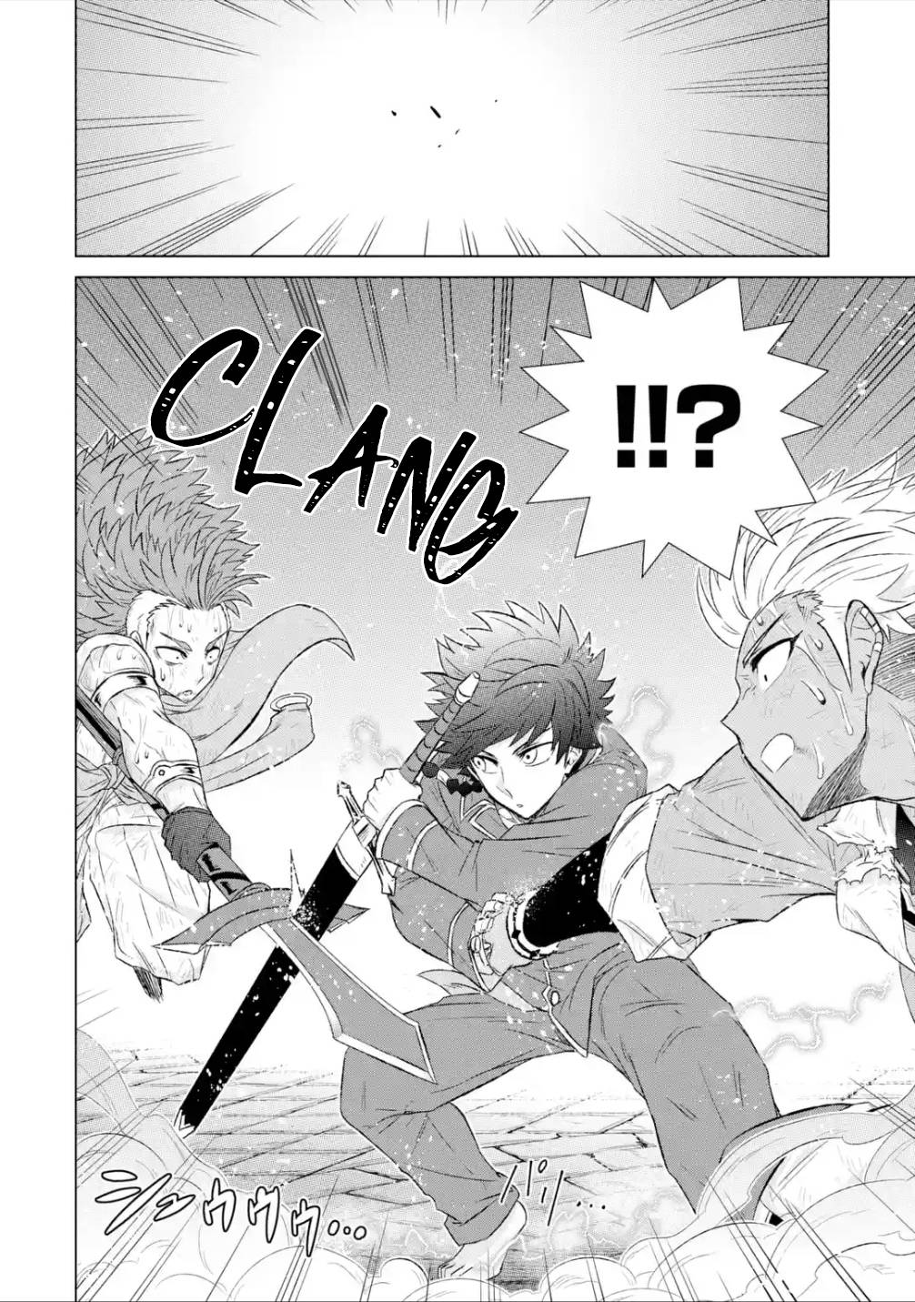 Sekai de Tada Hitori no Mamonotsukai: Tenshoku shitara Maou ni Machigawaremashita chapter 39.2 page 16