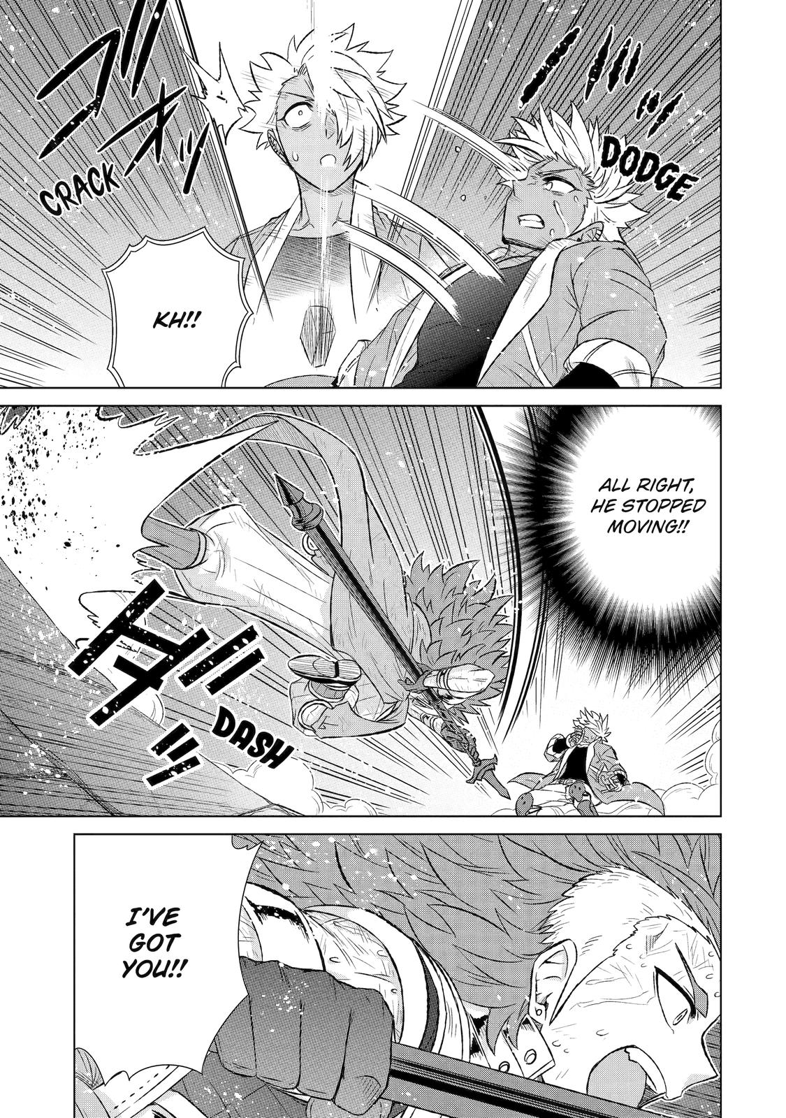 Sekai de Tada Hitori no Mamonotsukai: Tenshoku shitara Maou ni Machigawaremashita chapter 39 page 7