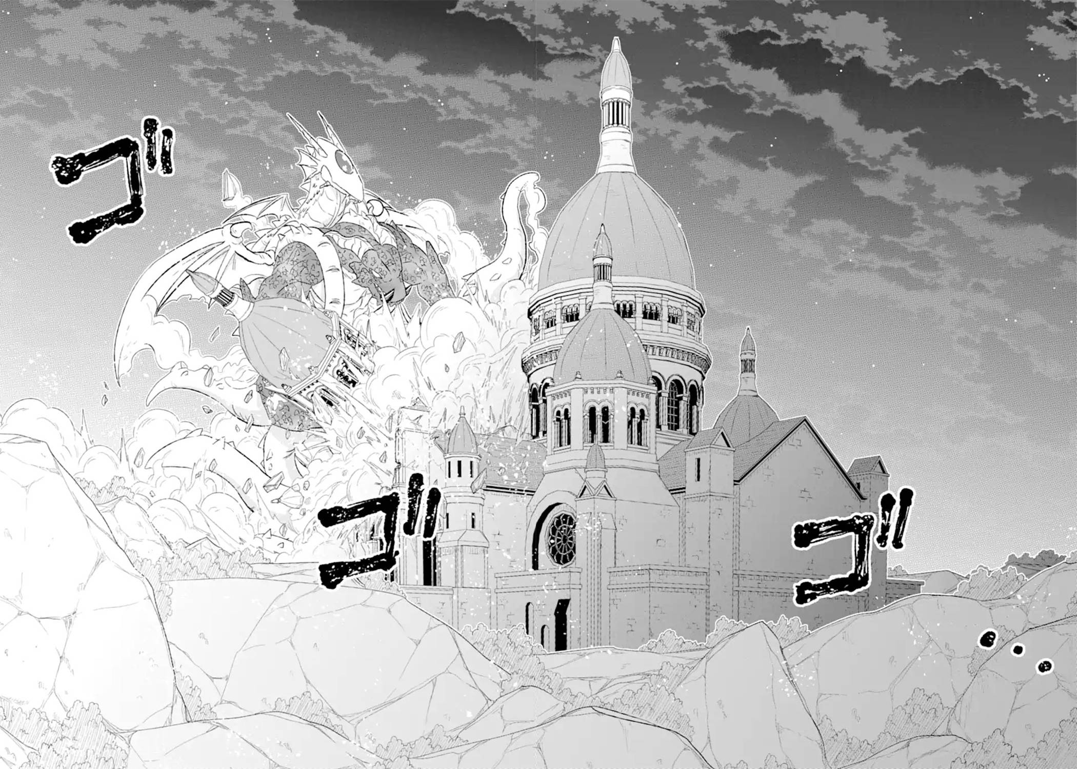 Sekai de Tada Hitori no Mamonotsukai: Tenshoku shitara Maou ni Machigawaremashita chapter 44.2 page 14