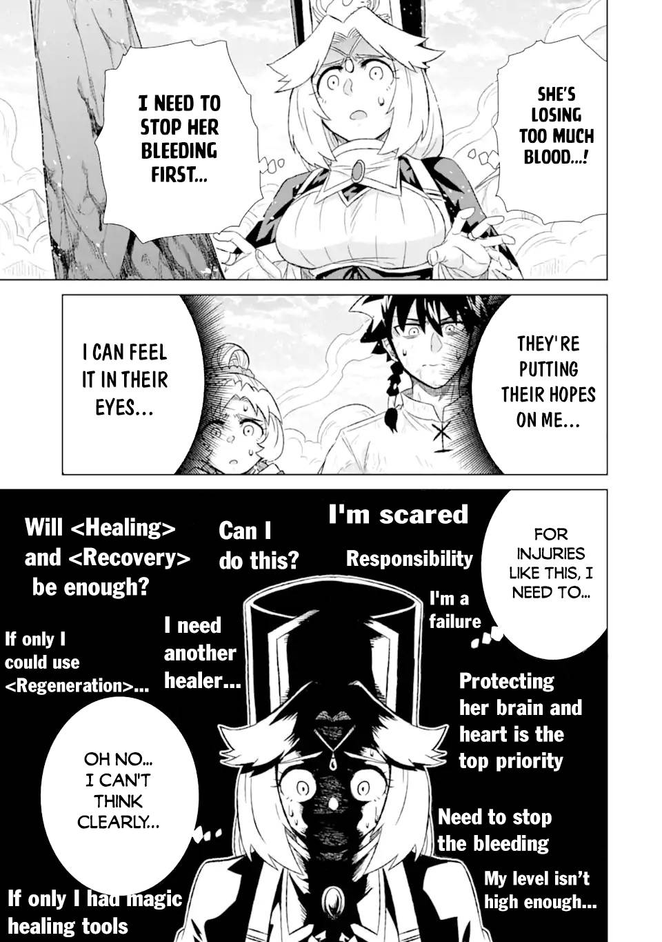 Sekai de Tada Hitori no Mamonotsukai: Tenshoku shitara Maou ni Machigawaremashita chapter 45.1 page 4