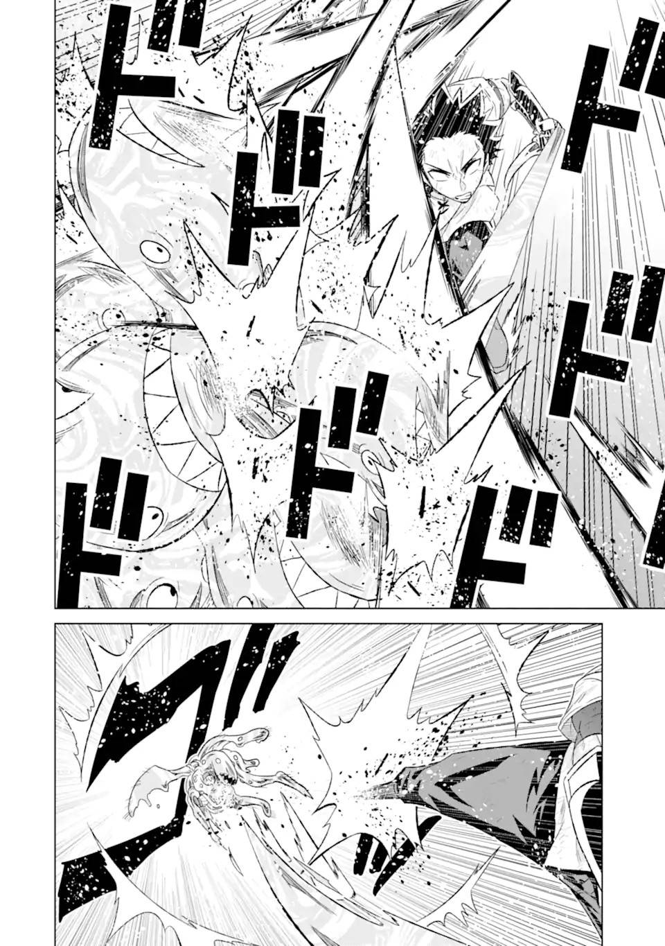 Sekai de Tada Hitori no Mamonotsukai: Tenshoku shitara Maou ni Machigawaremashita chapter 45.1 page 9