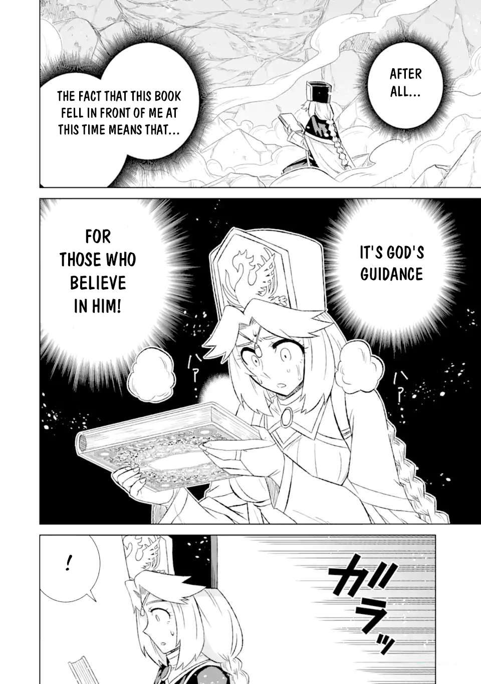 Sekai de Tada Hitori no Mamonotsukai: Tenshoku shitara Maou ni Machigawaremashita chapter 46.1 page 5