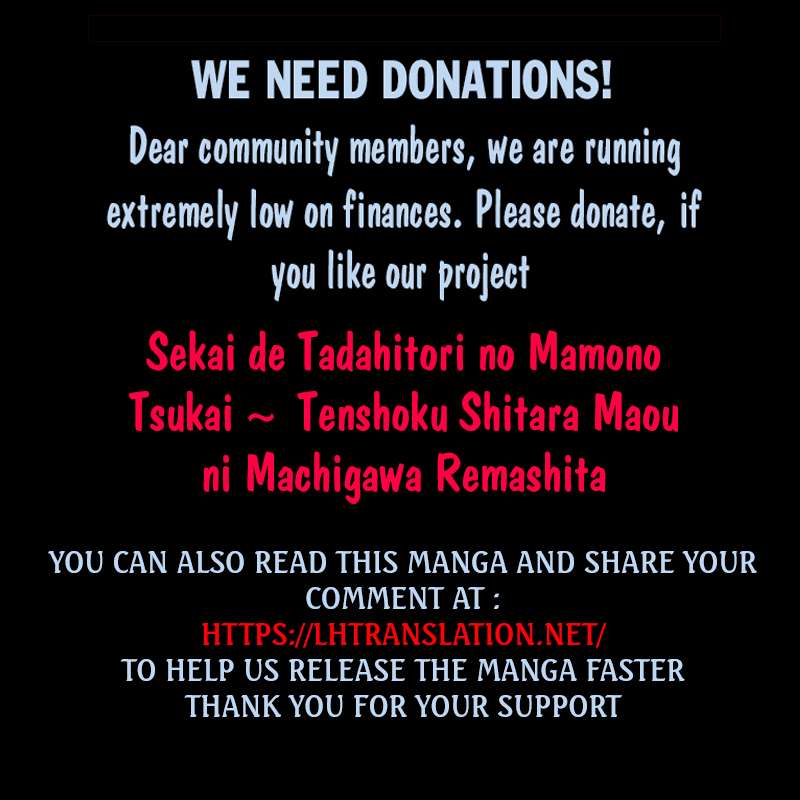 Sekai de Tada Hitori no Mamonotsukai: Tenshoku shitara Maou ni Machigawaremashita chapter 47.1 page 16