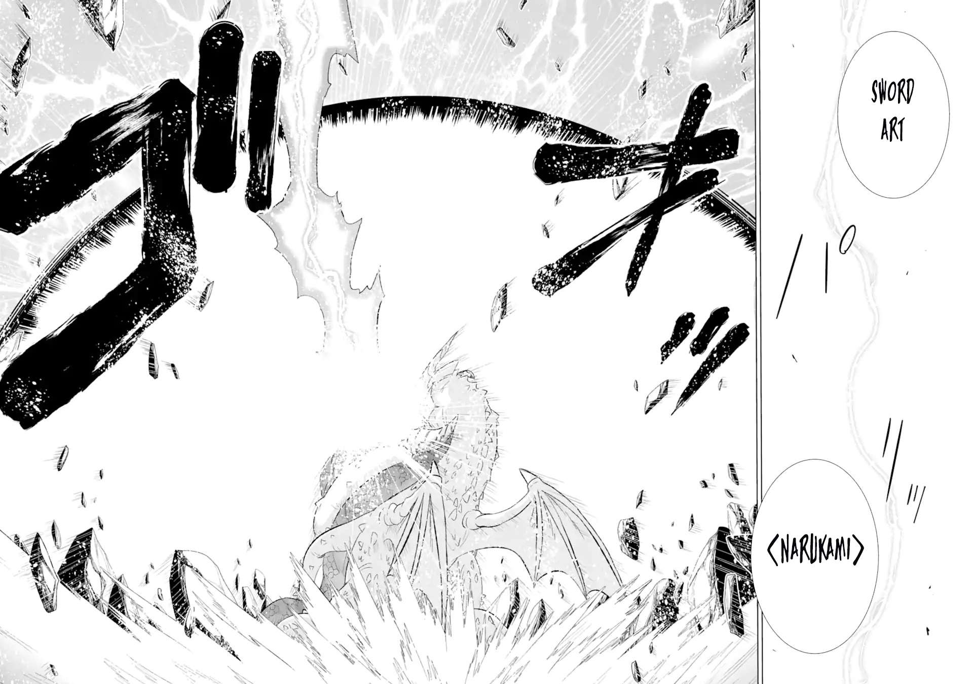 Sekai de Tada Hitori no Mamonotsukai: Tenshoku shitara Maou ni Machigawaremashita chapter 48.2 page 3