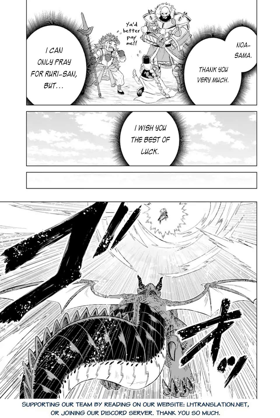 Sekai de Tada Hitori no Mamonotsukai: Tenshoku shitara Maou ni Machigawaremashita chapter 49.2 page 13