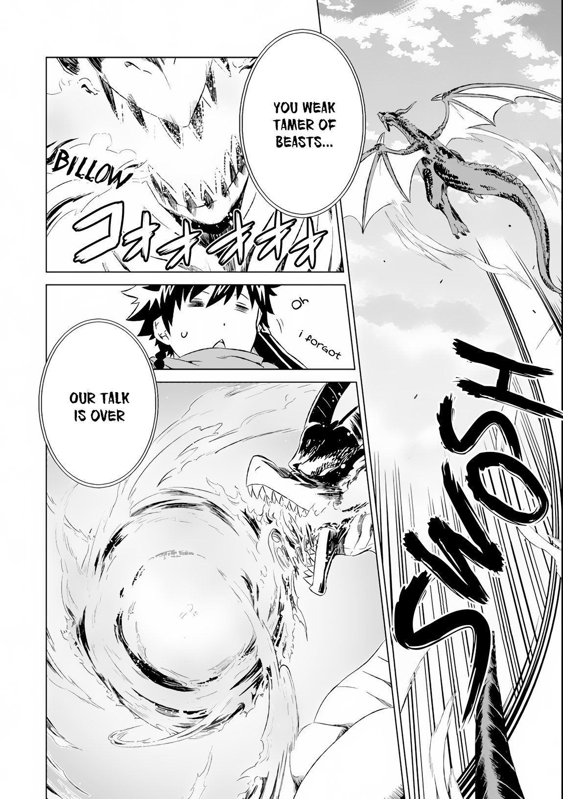 Sekai de Tada Hitori no Mamonotsukai: Tenshoku shitara Maou ni Machigawaremashita chapter 5 page 13