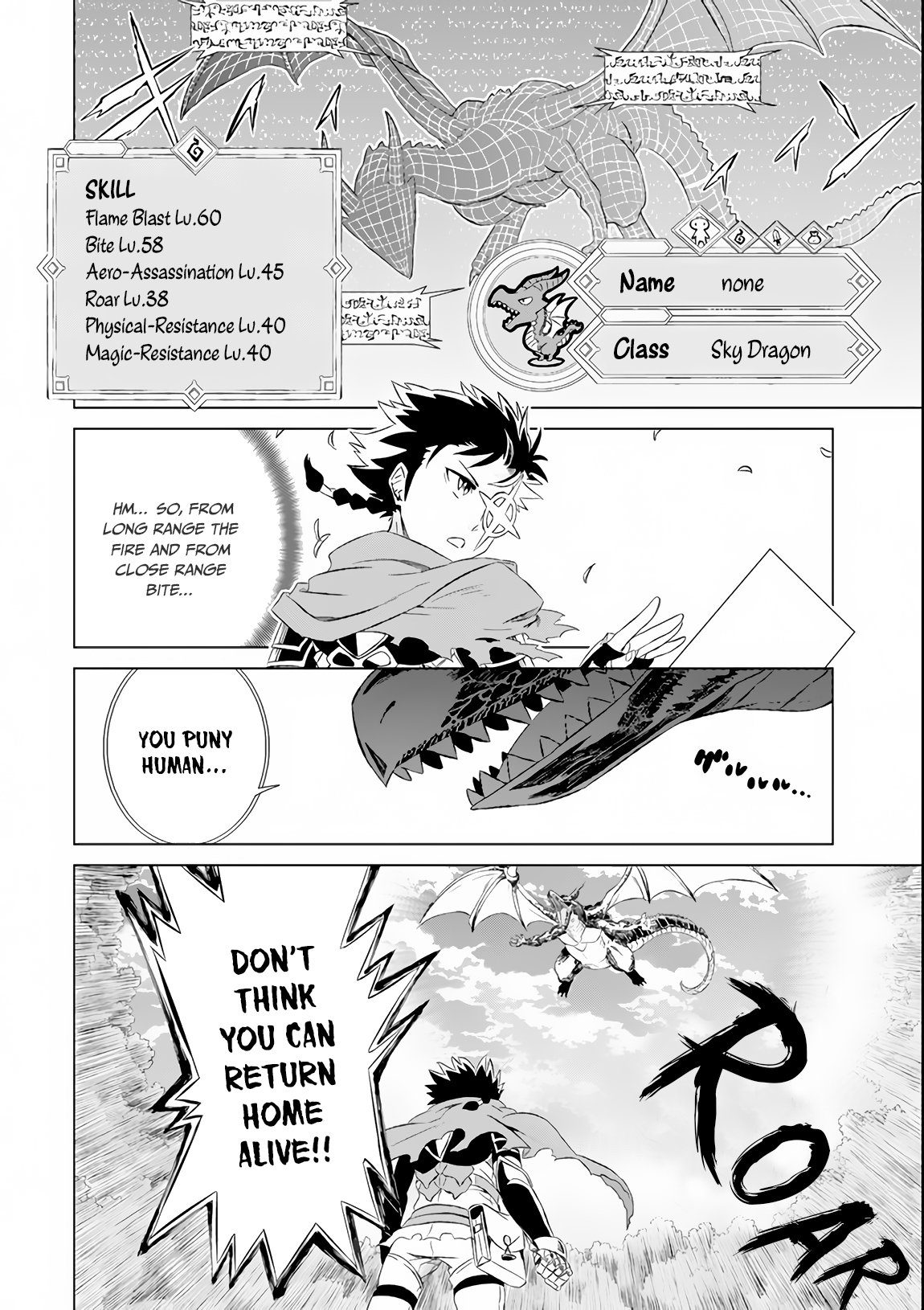 Sekai de Tada Hitori no Mamonotsukai: Tenshoku shitara Maou ni Machigawaremashita chapter 5 page 5