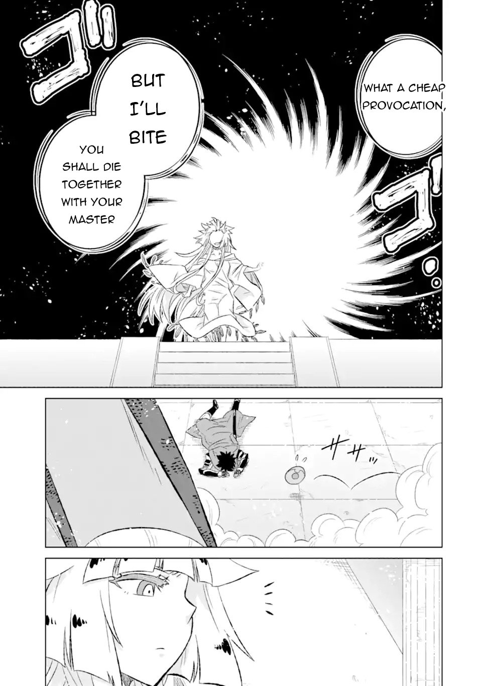 Sekai de Tada Hitori no Mamonotsukai: Tenshoku shitara Maou ni Machigawaremashita chapter 54.1 page 12