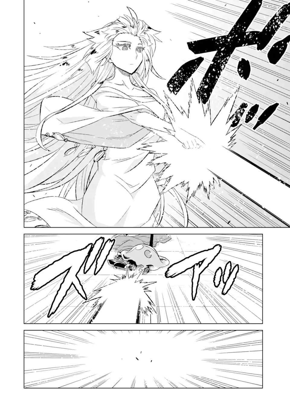 Sekai de Tada Hitori no Mamonotsukai: Tenshoku shitara Maou ni Machigawaremashita chapter 54.1 page 17