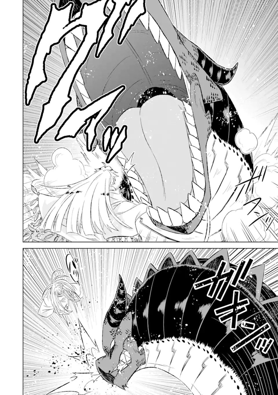 Sekai de Tada Hitori no Mamonotsukai: Tenshoku shitara Maou ni Machigawaremashita chapter 54.1 page 5