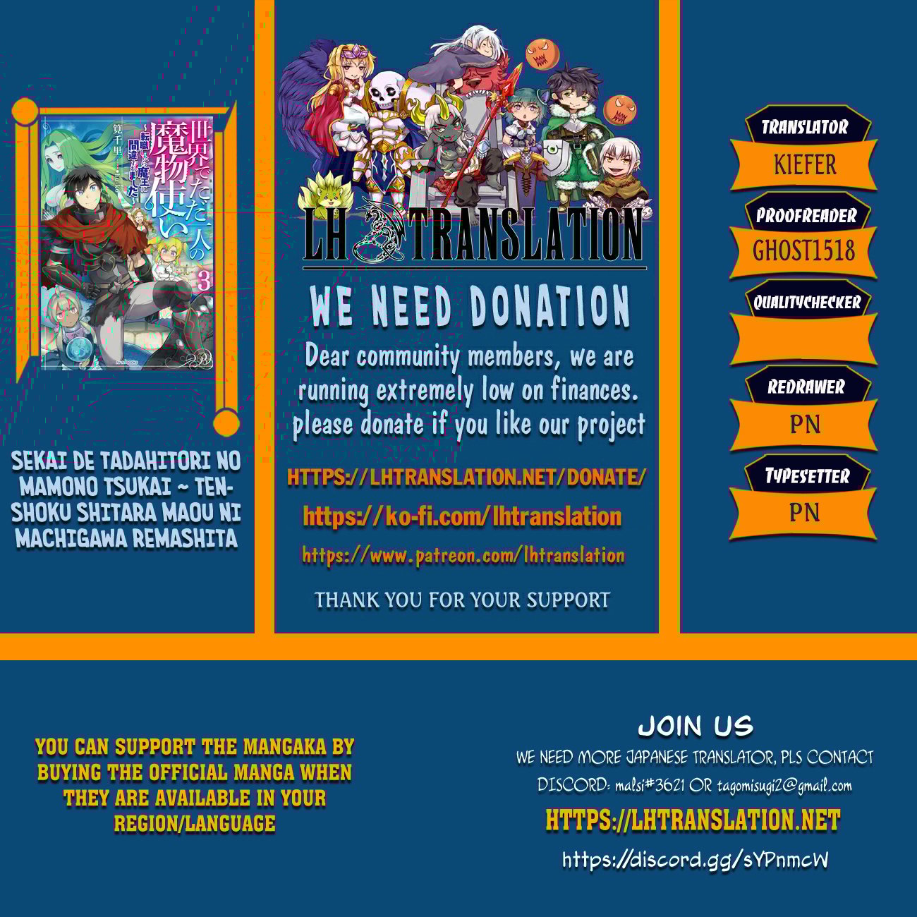 Sekai de Tada Hitori no Mamonotsukai: Tenshoku shitara Maou ni Machigawaremashita chapter 55.2 page 1