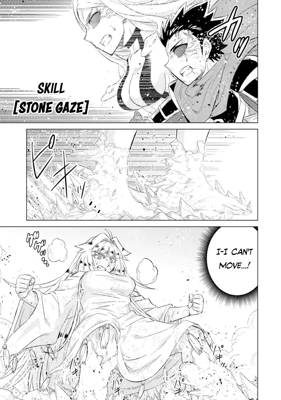 Sekai de Tada Hitori no Mamonotsukai: Tenshoku shitara Maou ni Machigawaremashita chapter 55.2 page 11