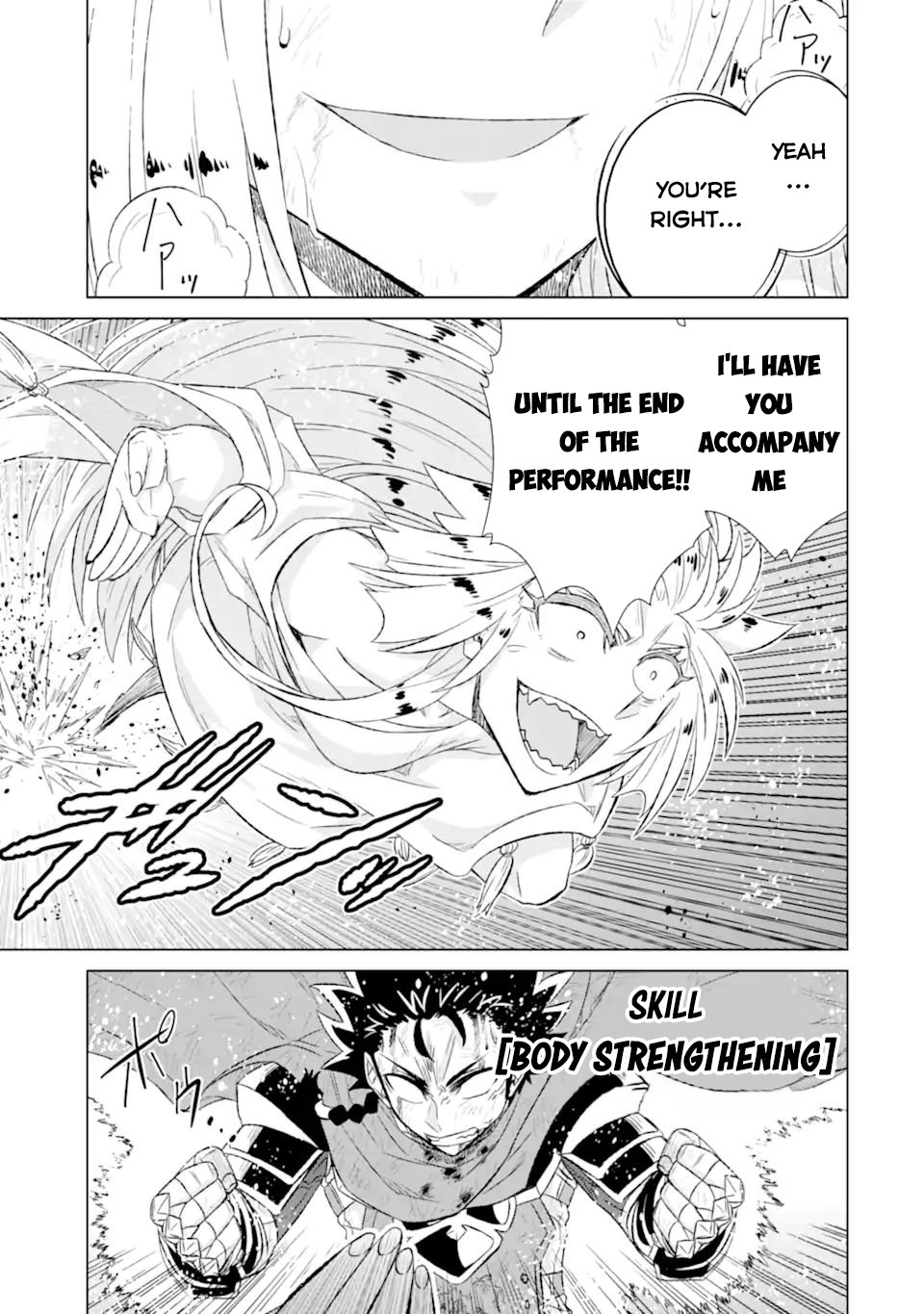 Sekai de Tada Hitori no Mamonotsukai: Tenshoku shitara Maou ni Machigawaremashita chapter 55.2 page 5