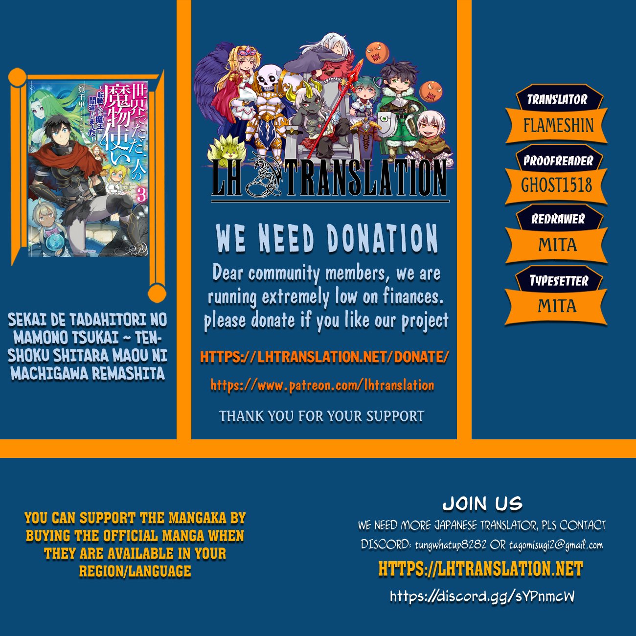 Sekai de Tadahitori no Mamono Tsukai ~ Tenshoku Shitara Maou ni Machigawa Remashita chapter 10 page 1