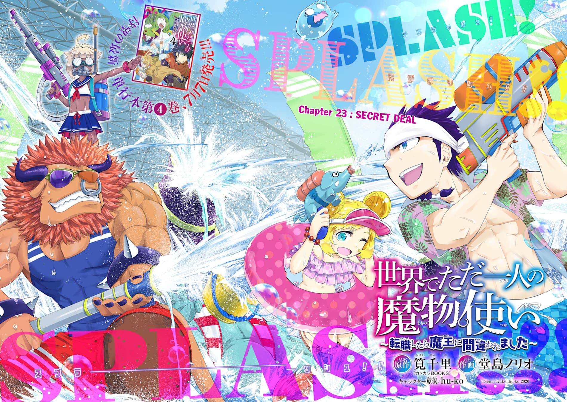 Sekai de Tadahitori no Mamono Tsukai ~ Tenshoku Shitara Maou ni Machigawa Remashita chapter 23 page 3