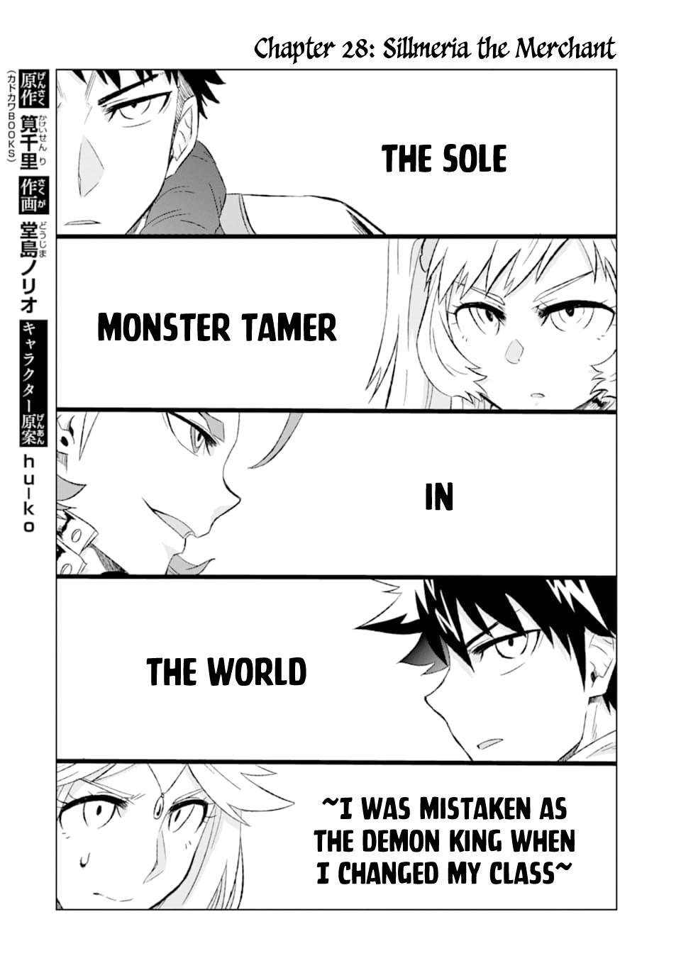 Sekai de Tadahitori no Mamono Tsukai ~ Tenshoku Shitara Maou ni Machigawa Remashita chapter 28 page 3