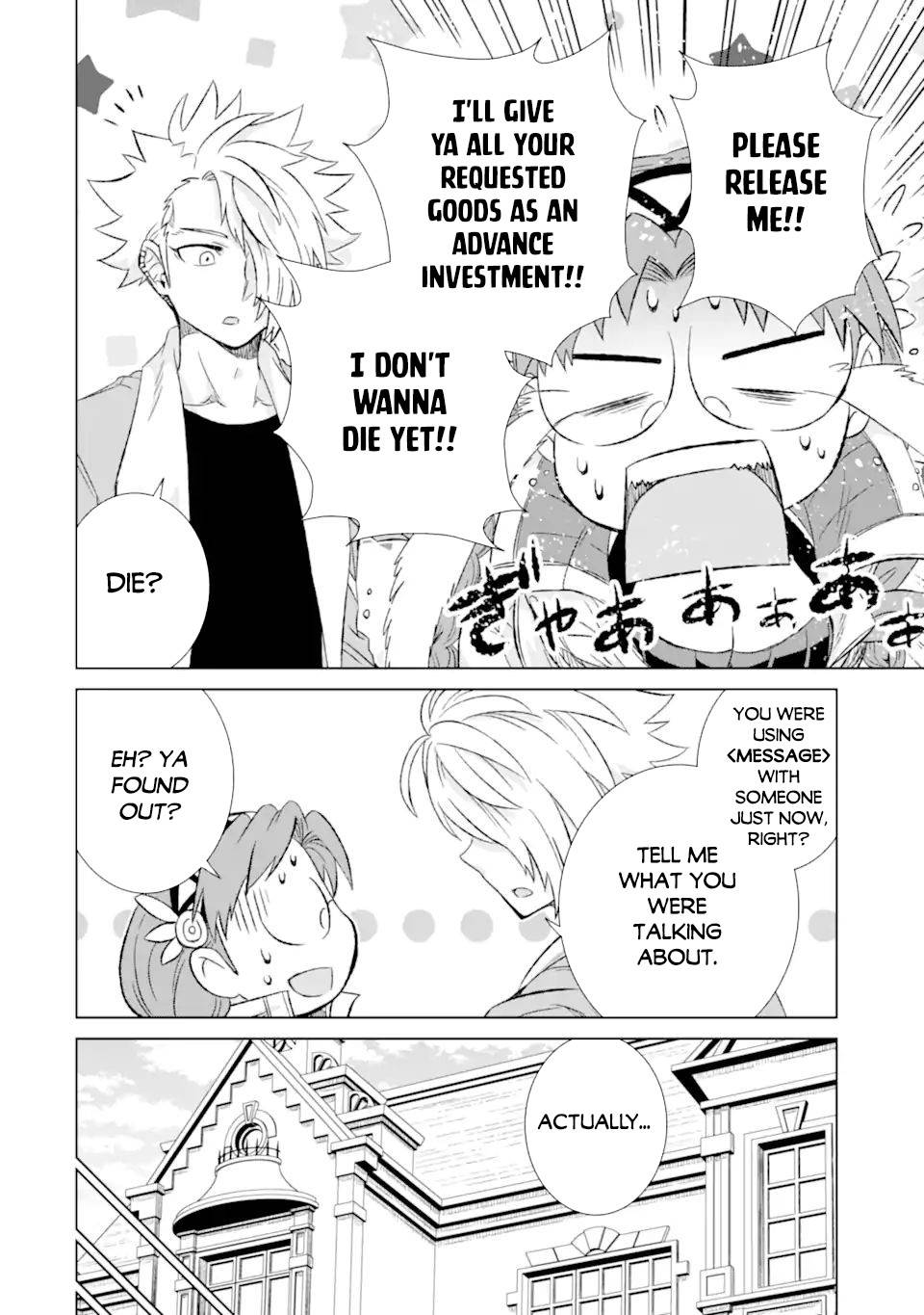 Sekai de Tadahitori no Mamono Tsukai ~ Tenshoku Shitara Maou ni Machigawa Remashita chapter 33.3 page 4