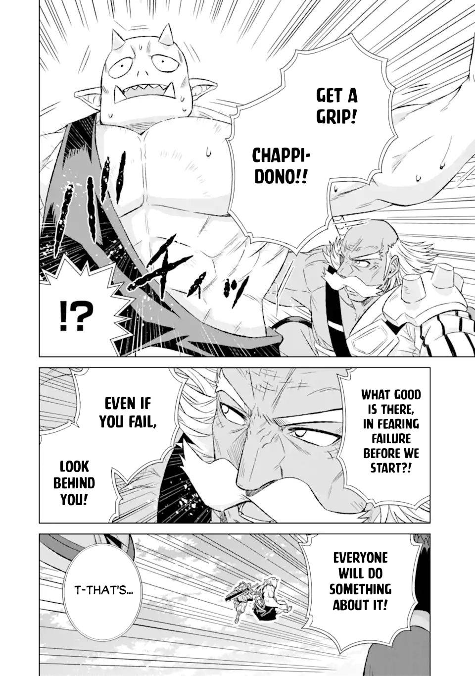 Sekai de Tadahitori no Mamono Tsukai ~ Tenshoku Shitara Maou ni Machigawa Remashita chapter 36.1 page 5