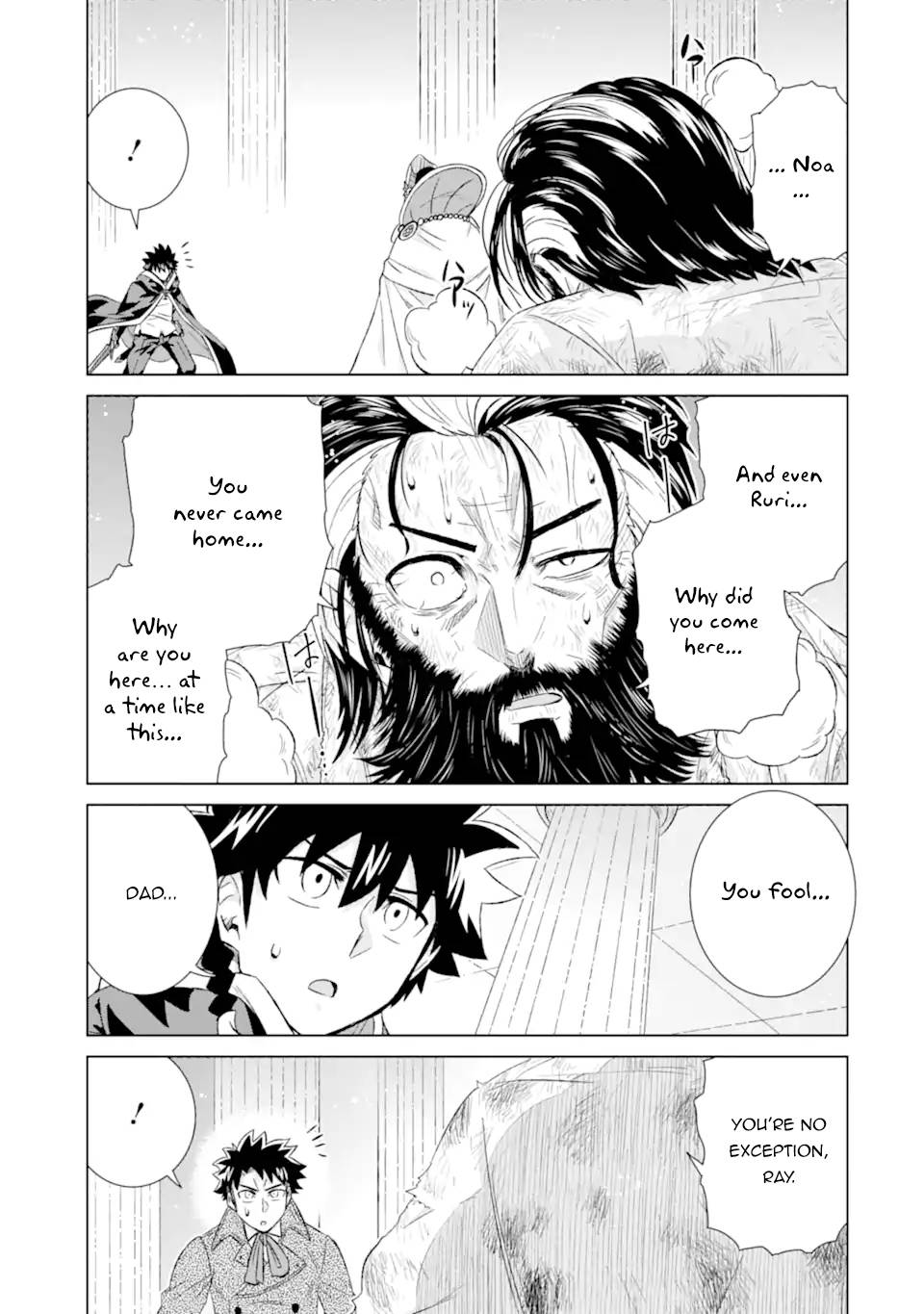 Sekai de Tadahitori no Mamono Tsukai ~ Tenshoku Shitara Maou ni Machigawa Remashita chapter 41.3 page 2