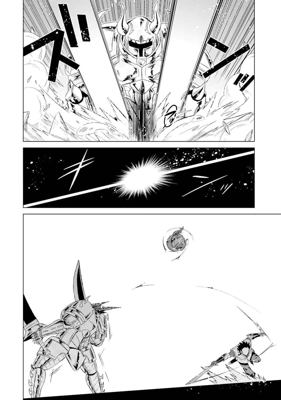 Sekai de Tadahitori no Mamono Tsukai ~ Tenshoku Shitara Maou ni Machigawa Remashita chapter 42.2 page 14