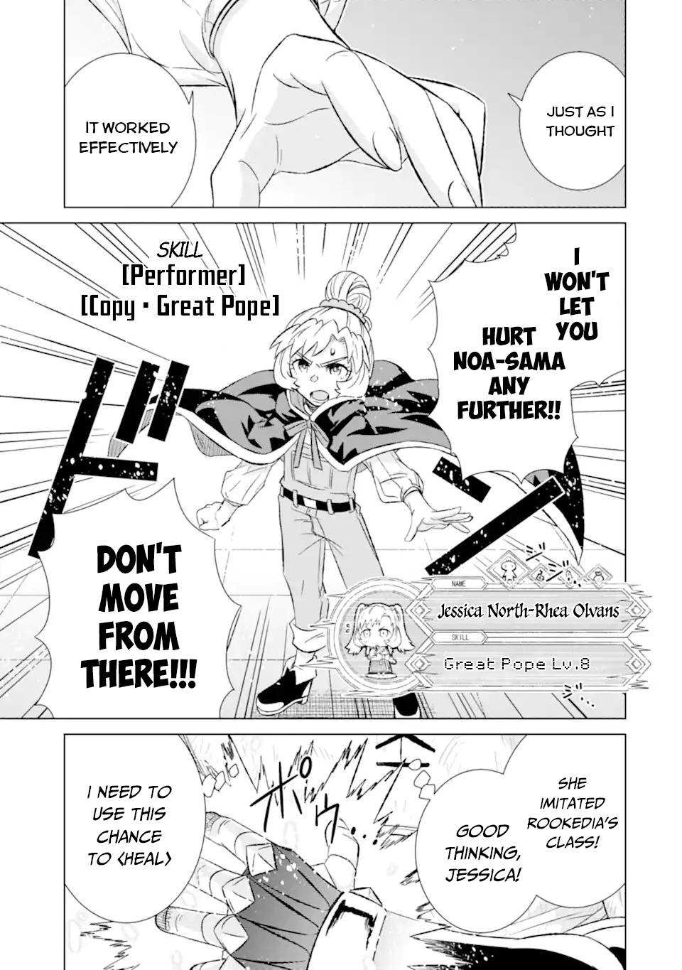 Sekai de Tadahitori no Mamono Tsukai ~ Tenshoku Shitara Maou ni Machigawa Remashita chapter 43.3 page 5