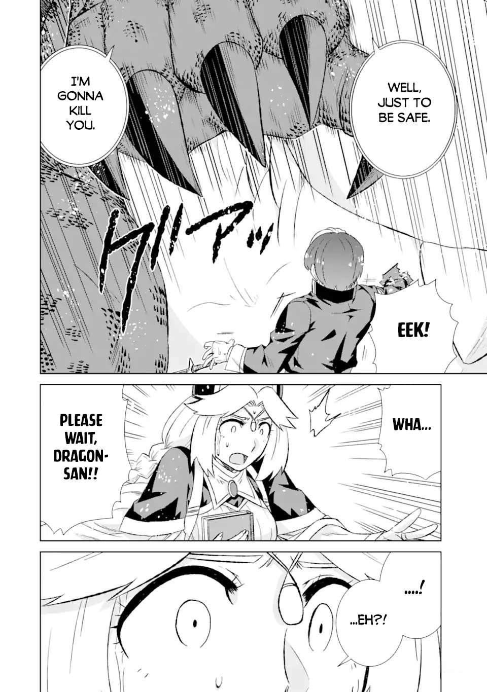 Sekai de Tadahitori no Mamono Tsukai ~ Tenshoku Shitara Maou ni Machigawa Remashita chapter 46.1 page 9