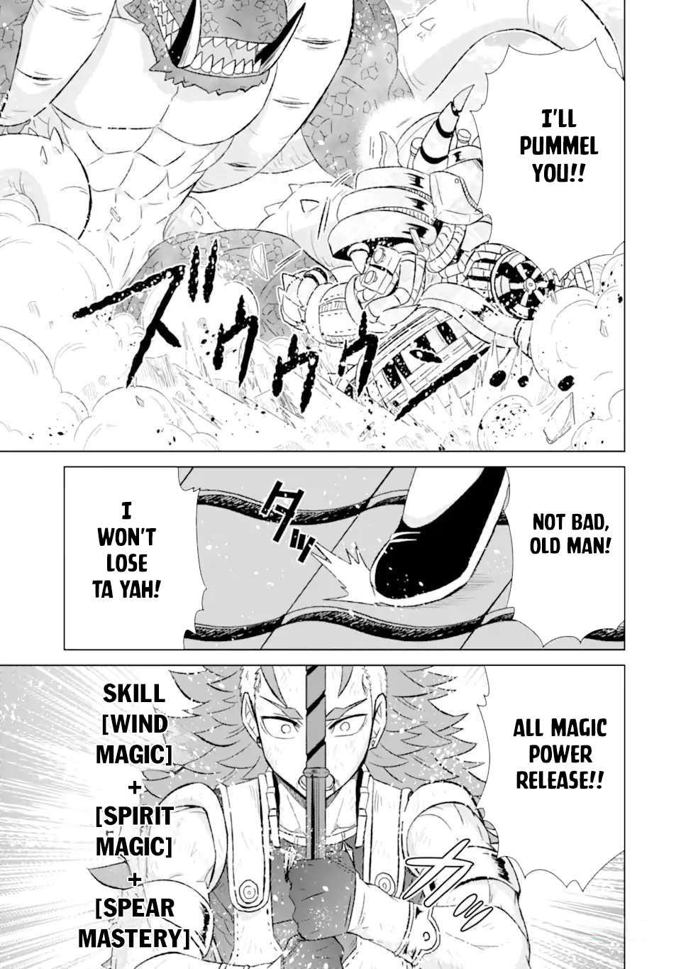 Sekai de Tadahitori no Mamono Tsukai ~ Tenshoku Shitara Maou ni Machigawa Remashita chapter 46.2 page 14