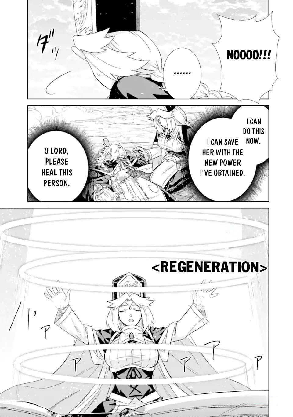 Sekai de Tadahitori no Mamono Tsukai ~ Tenshoku Shitara Maou ni Machigawa Remashita chapter 46.3 page 10