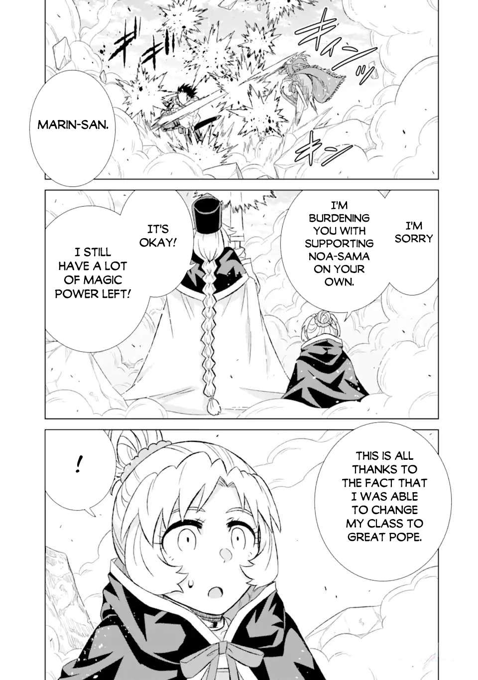 Sekai de Tadahitori no Mamono Tsukai ~ Tenshoku Shitara Maou ni Machigawa Remashita chapter 47.1 page 13