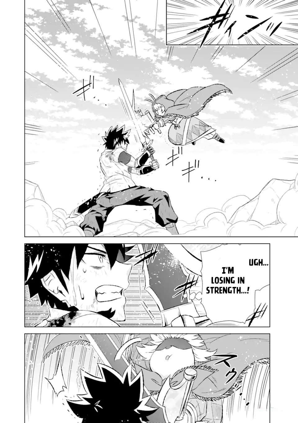 Sekai de Tadahitori no Mamono Tsukai ~ Tenshoku Shitara Maou ni Machigawa Remashita chapter 47.1 page 6