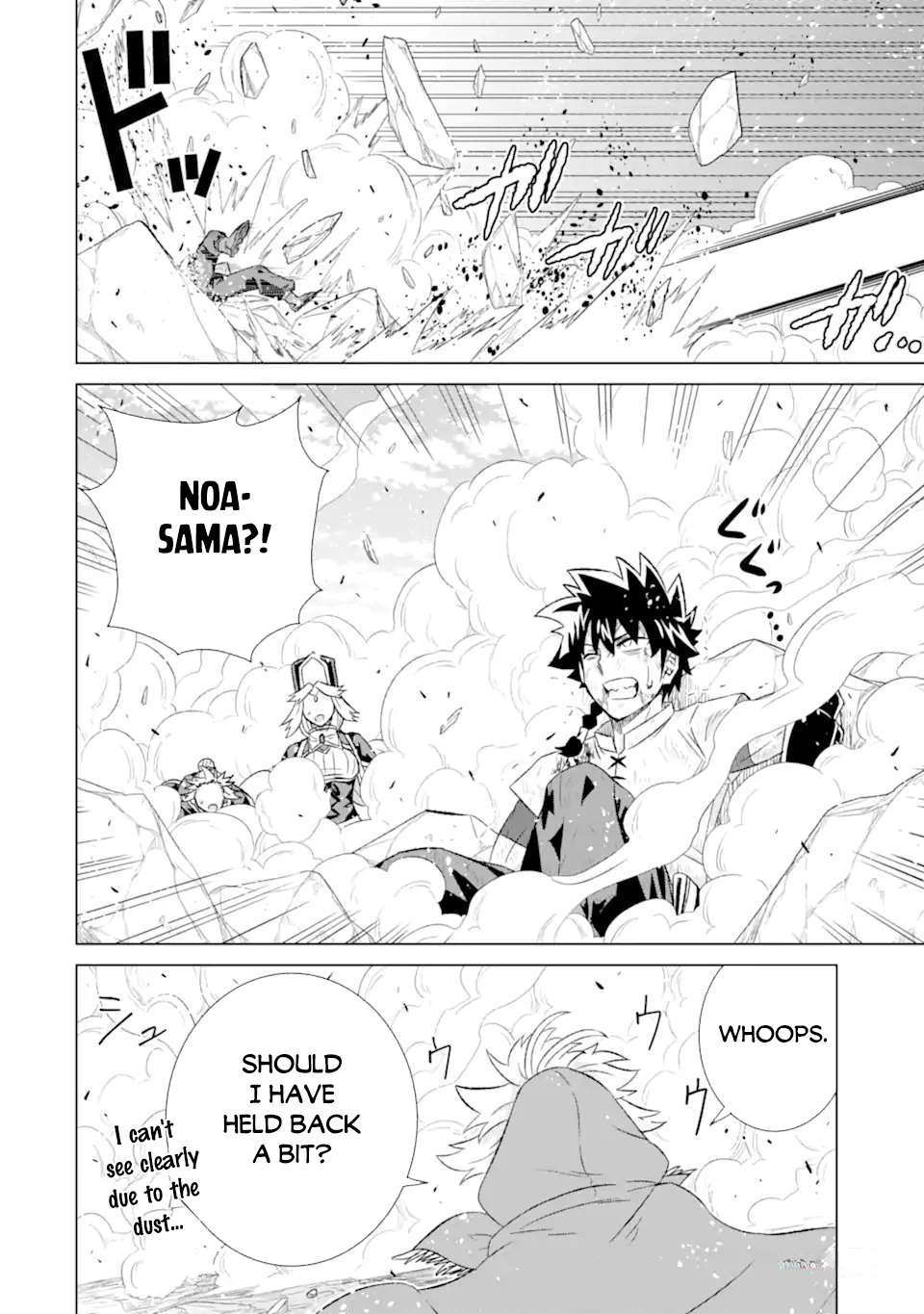 Sekai de Tadahitori no Mamono Tsukai ~ Tenshoku Shitara Maou ni Machigawa Remashita chapter 47.1 page 8