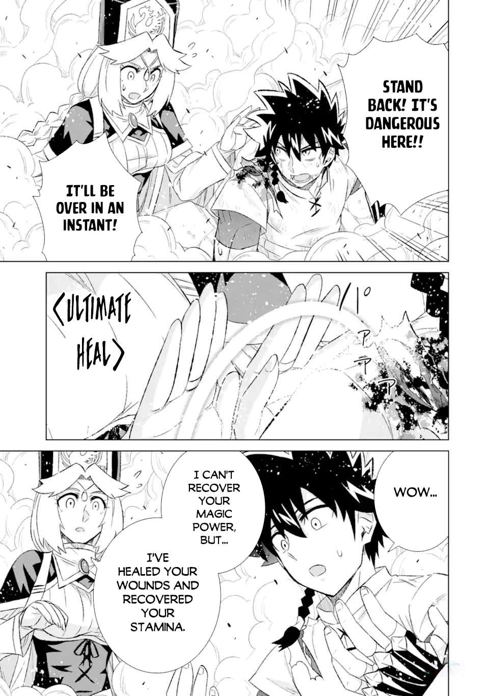 Sekai de Tadahitori no Mamono Tsukai ~ Tenshoku Shitara Maou ni Machigawa Remashita chapter 47.1 page 9