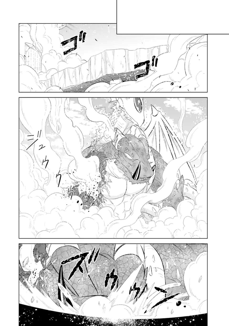 Sekai de Tadahitori no Mamono Tsukai ~ Tenshoku Shitara Maou ni Machigawa Remashita chapter 47.2 page 12