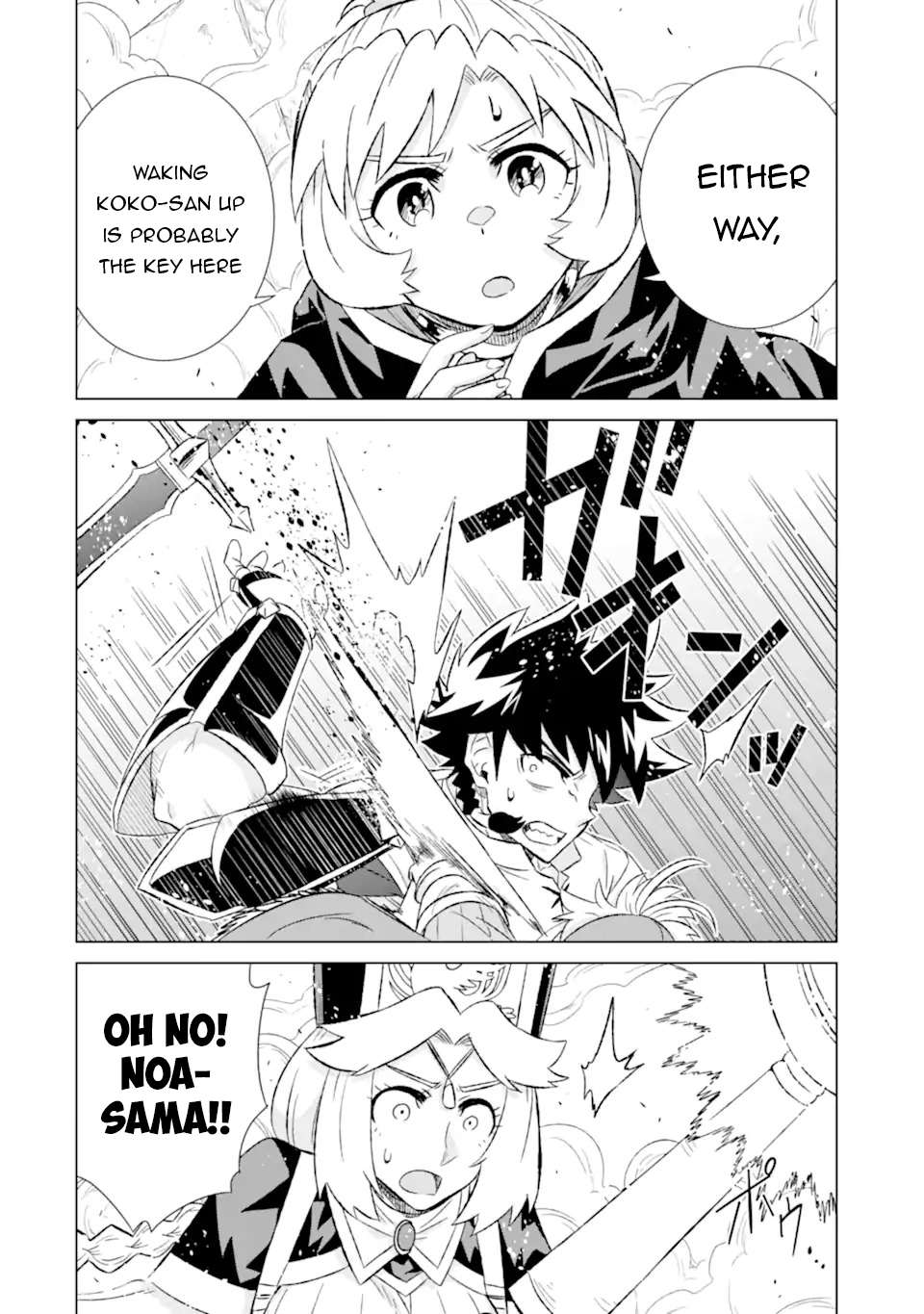 Sekai de Tadahitori no Mamono Tsukai ~ Tenshoku Shitara Maou ni Machigawa Remashita chapter 47.2 page 4