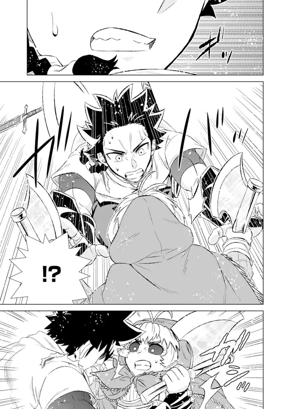 Sekai de Tadahitori no Mamono Tsukai ~ Tenshoku Shitara Maou ni Machigawa Remashita chapter 47.2 page 5