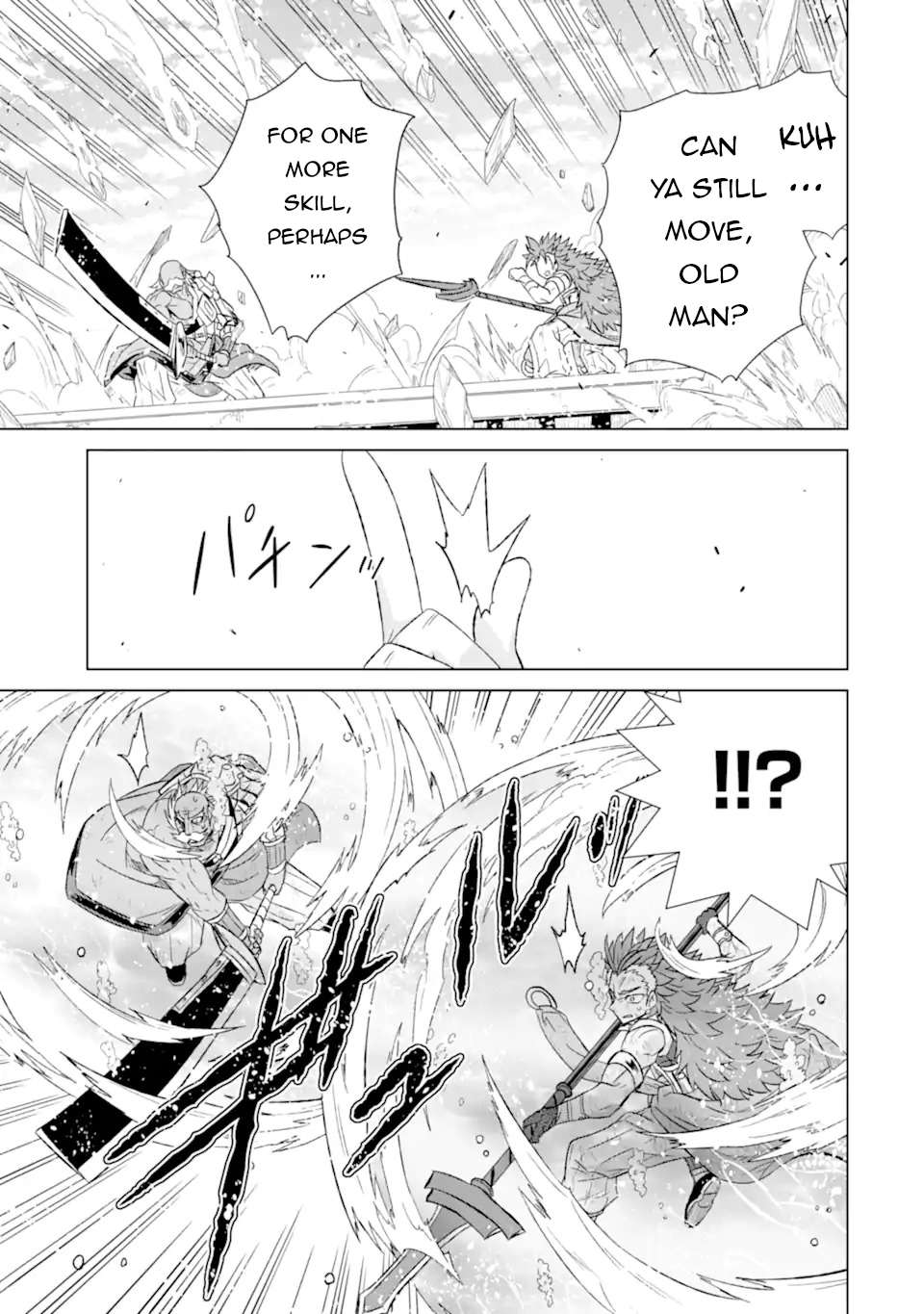 Sekai de Tadahitori no Mamono Tsukai ~ Tenshoku Shitara Maou ni Machigawa Remashita chapter 47.3 page 3