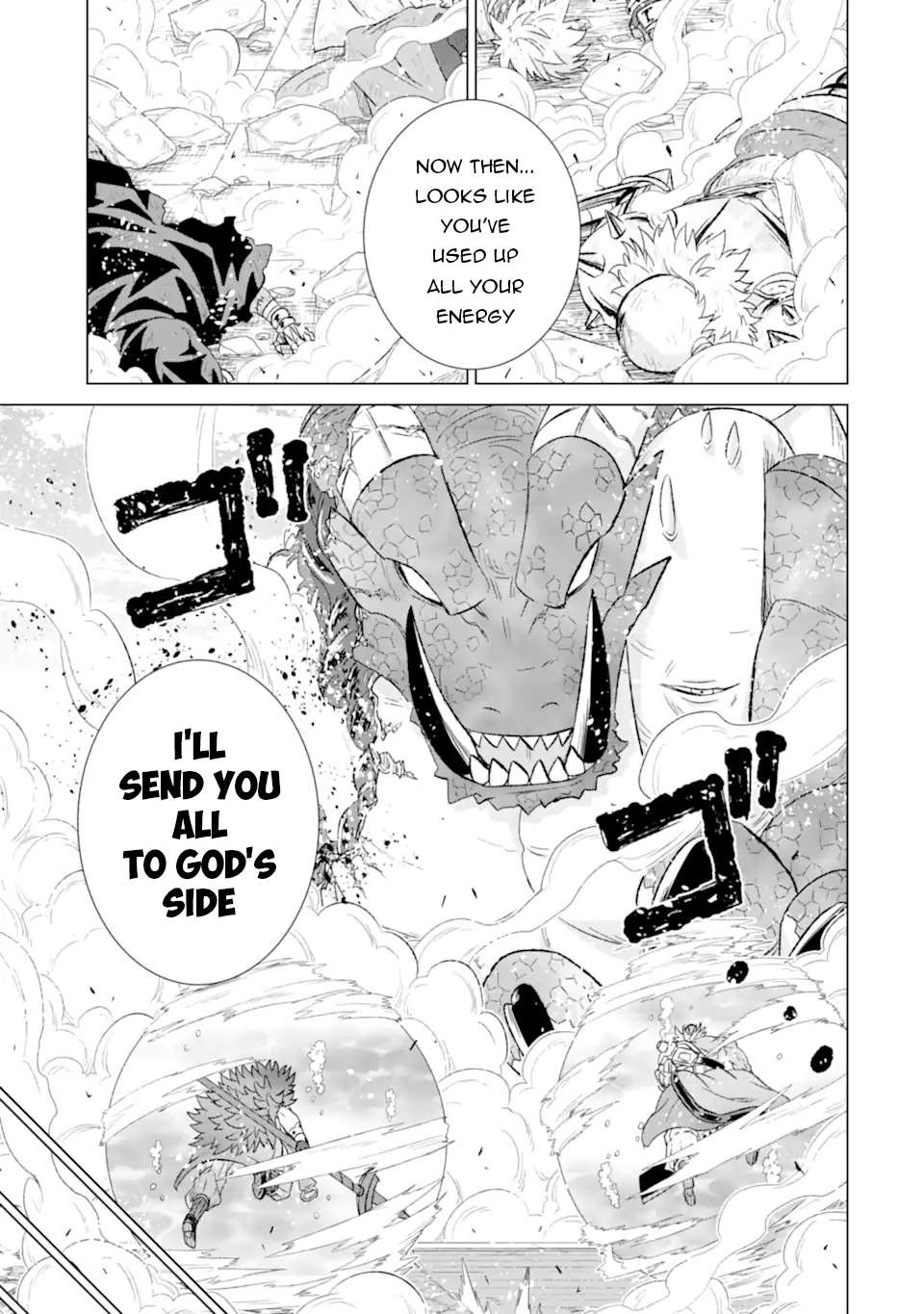 Sekai de Tadahitori no Mamono Tsukai ~ Tenshoku Shitara Maou ni Machigawa Remashita chapter 47.3 page 5