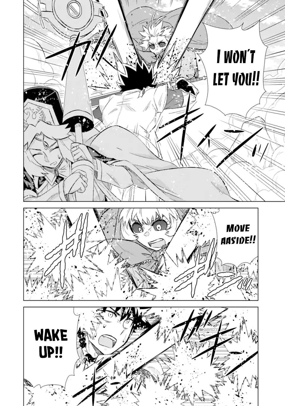 Sekai de Tadahitori no Mamono Tsukai ~ Tenshoku Shitara Maou ni Machigawa Remashita chapter 47.3 page 8