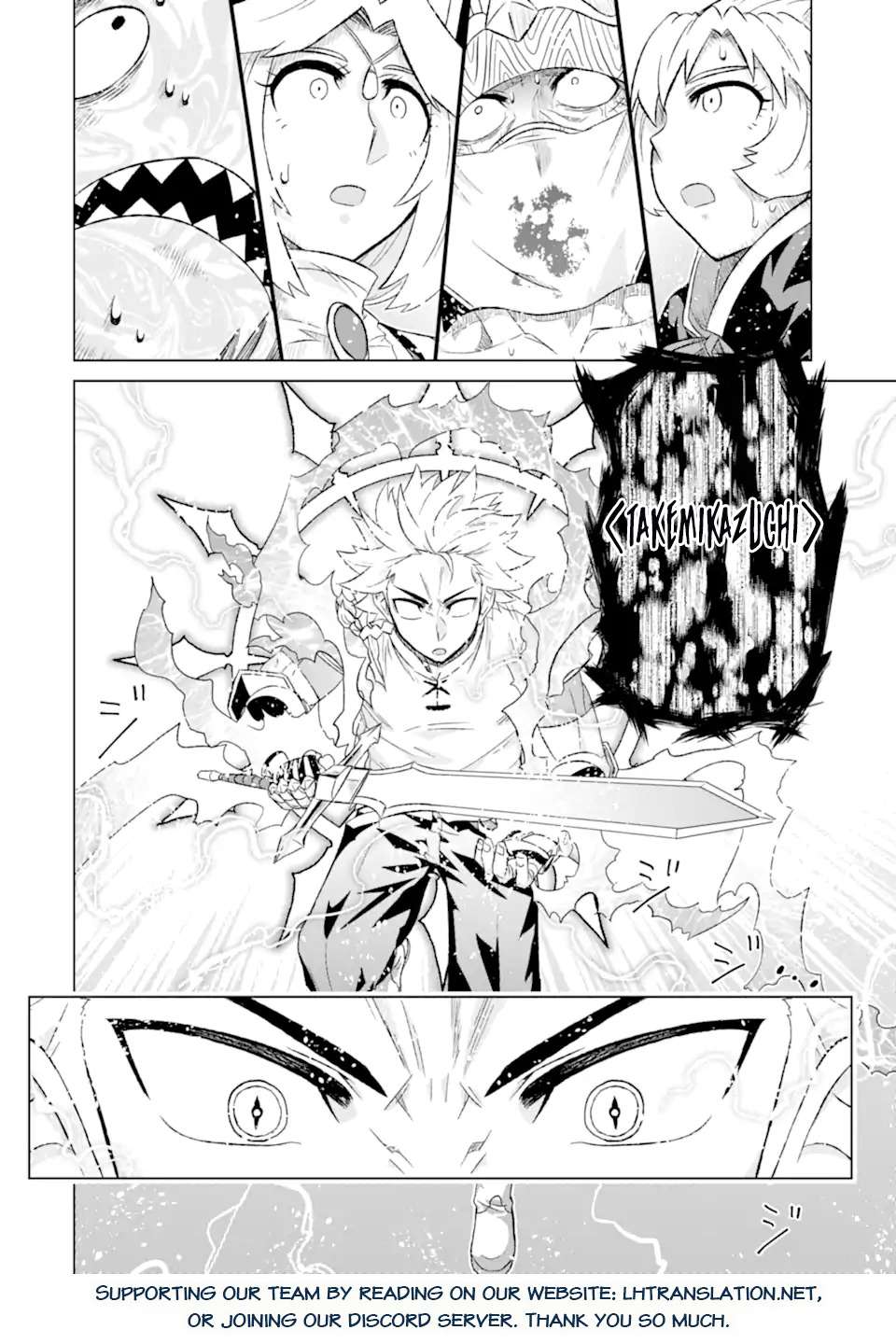 Sekai de Tadahitori no Mamono Tsukai ~ Tenshoku Shitara Maou ni Machigawa Remashita chapter 48.1 page 17