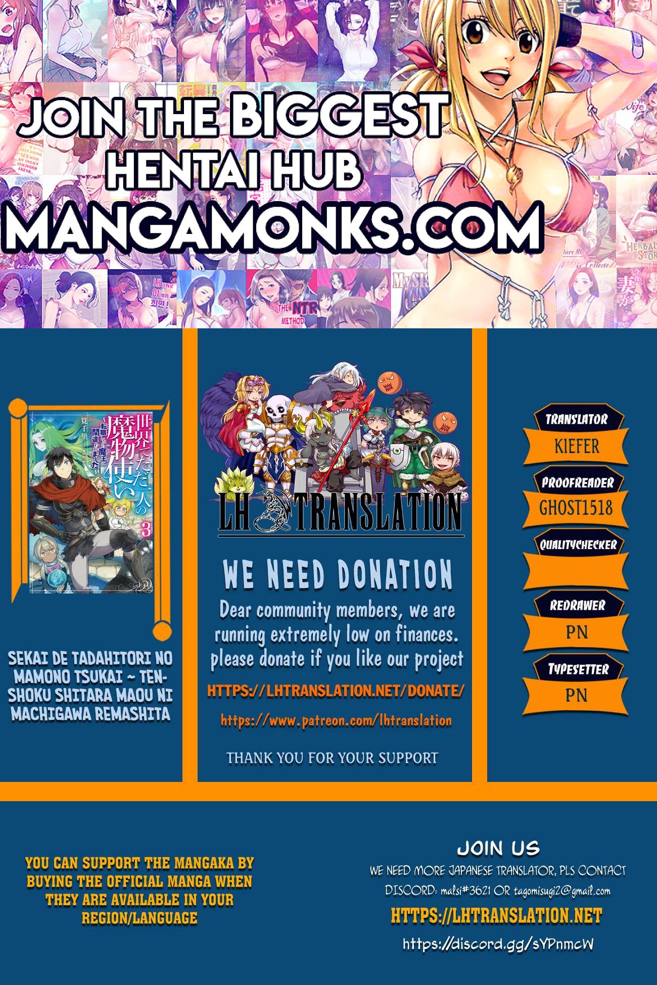 Sekai de Tadahitori no Mamono Tsukai ~ Tenshoku Shitara Maou ni Machigawa Remashita chapter 49.2 page 1