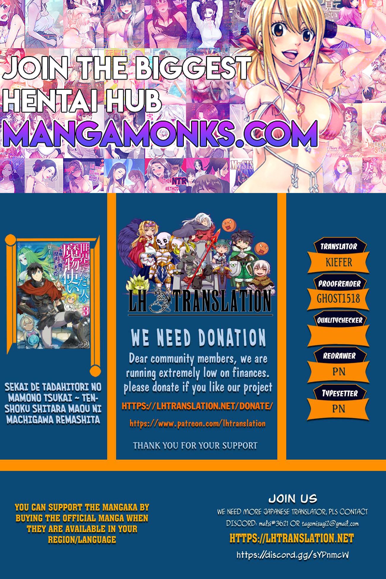 Sekai de Tadahitori no Mamono Tsukai ~ Tenshoku Shitara Maou ni Machigawa Remashita chapter 51.2 page 1