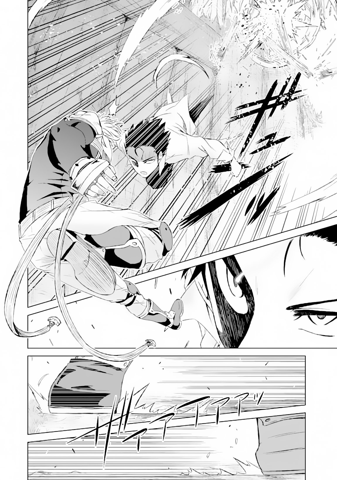 Sekai de Tadahitori no Mamono Tsukai ~ Tenshoku Shitara Maou ni Machigawa Remashita chapter 9 page 30