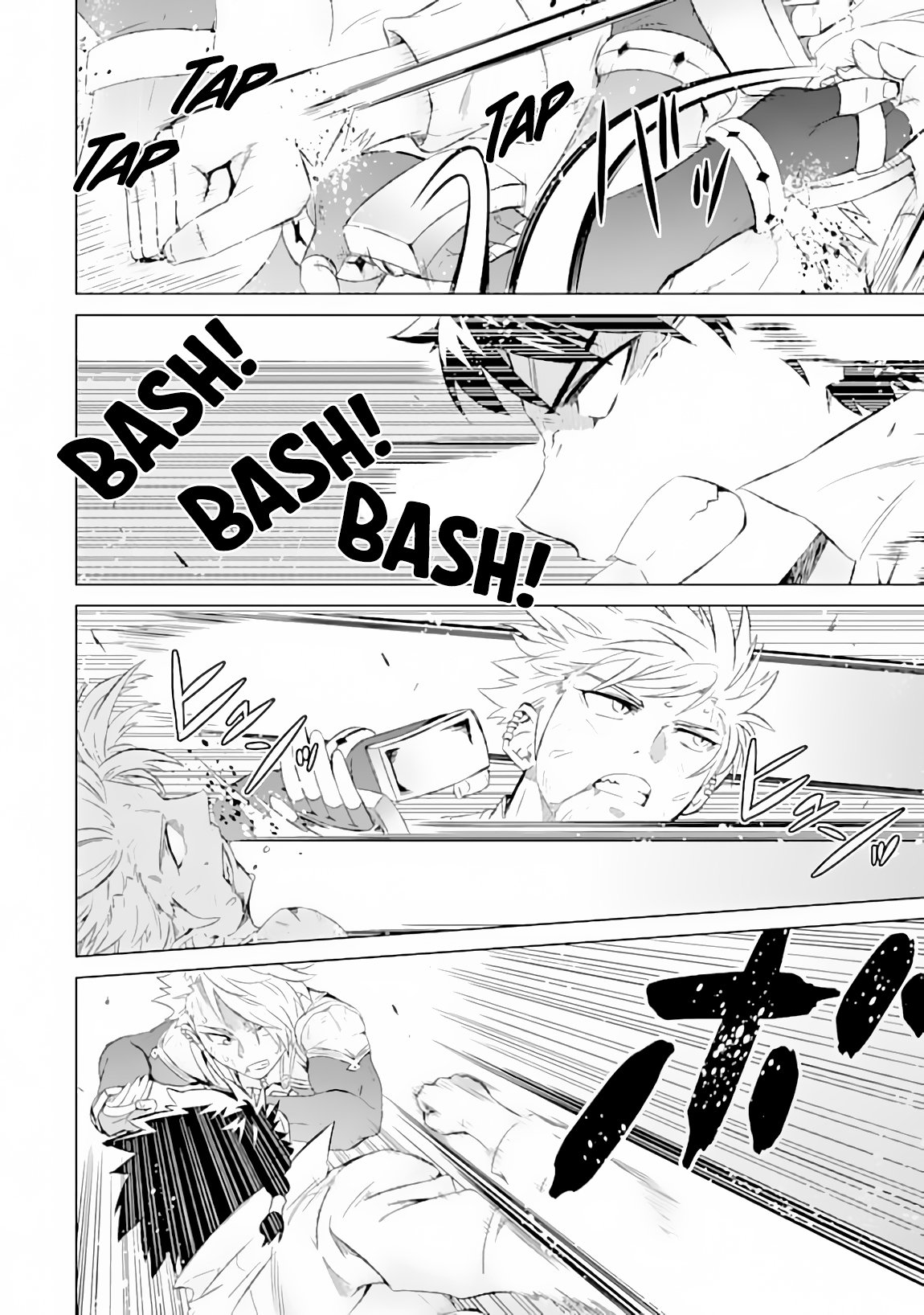 Sekai de Tadahitori no Mamono Tsukai ~ Tenshoku Shitara Maou ni Machigawa Remashita chapter 9 page 32