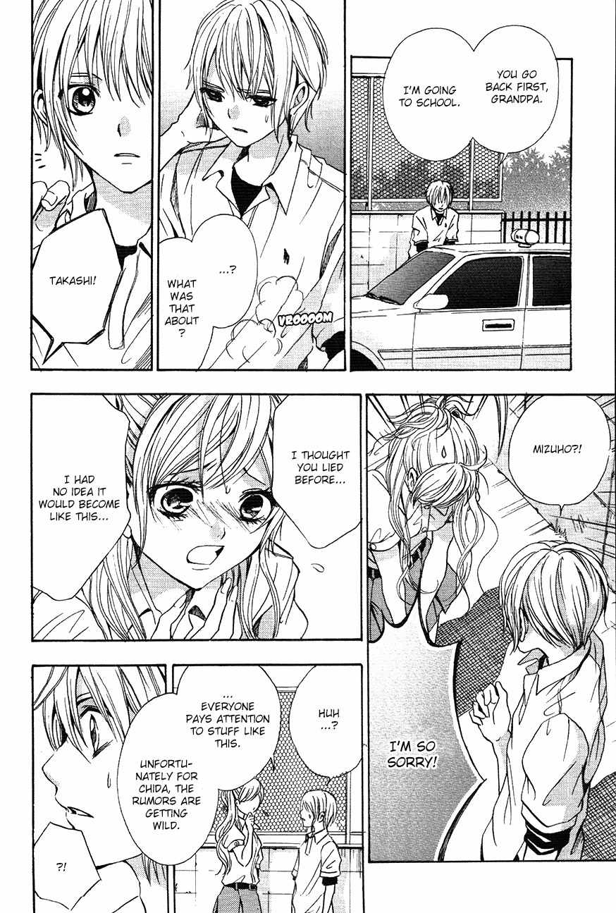 Sekai no Hate chapter 11 page 12