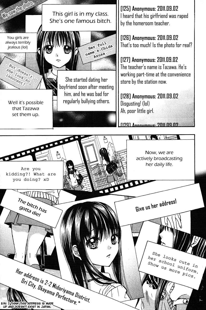 Sekai no Hate chapter 11 page 15