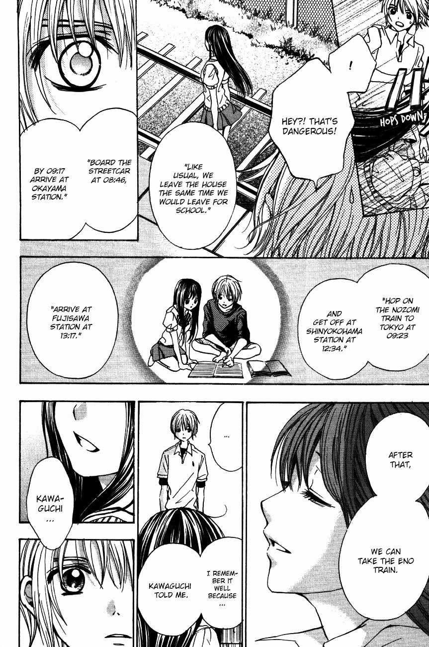 Sekai no Hate chapter 11 page 20