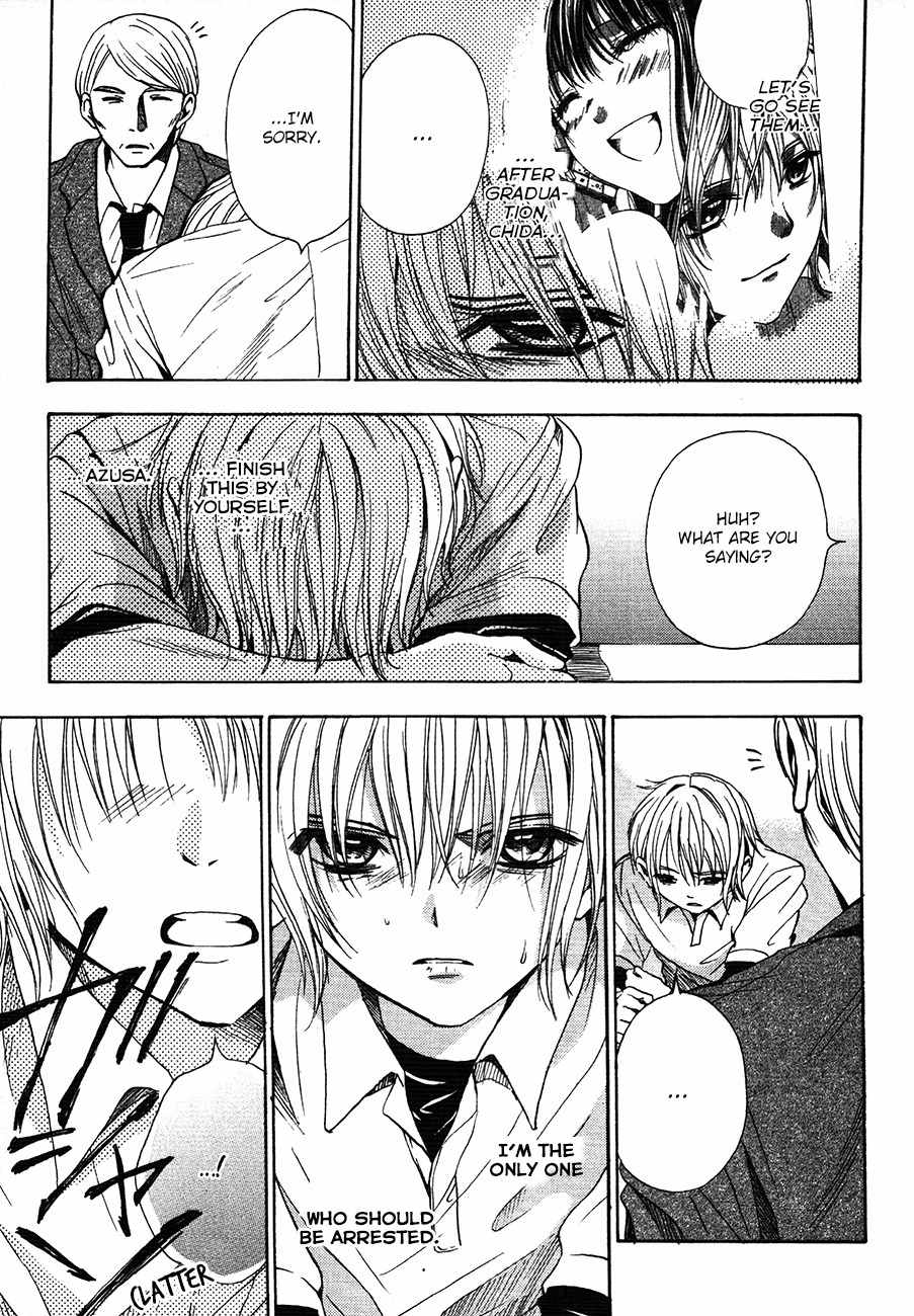 Sekai no Hate chapter 11 page 9